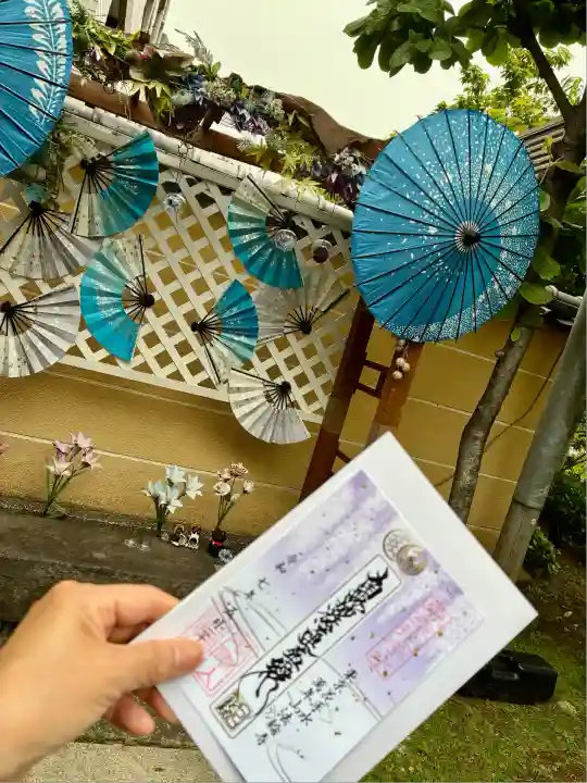 法輪寺(東京都)