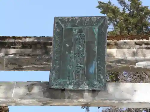 蠶養國神社のその他建物