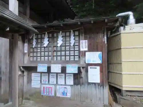 赤城神社のその他建物