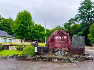 群馬県護国神社(群馬県)
