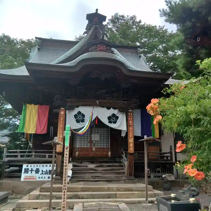 観音寺(山形県)