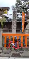 京都ゑびす神社(京都府)