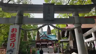 多摩川浅間神社(東京都)