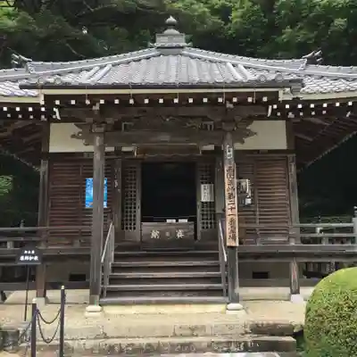 花山院菩提寺の本殿・本堂