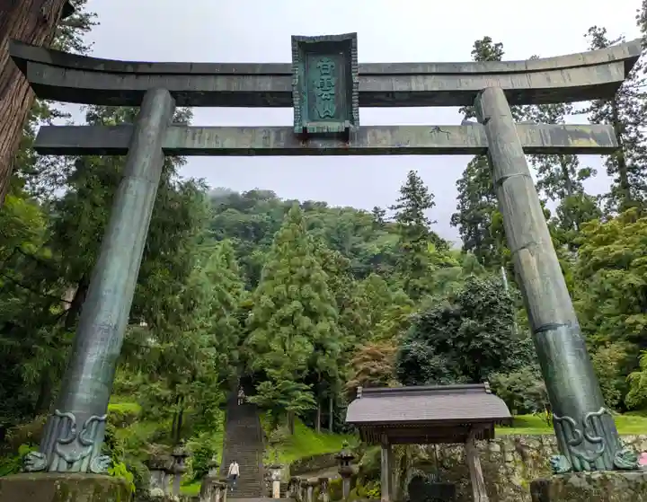妙義神社(群馬県)
