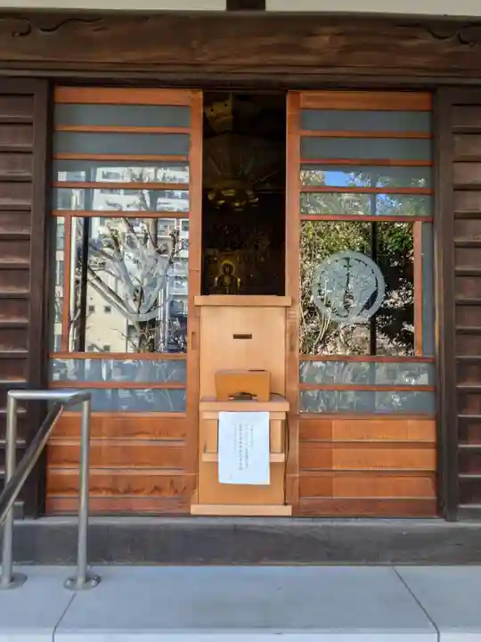 心光寺(東京都)