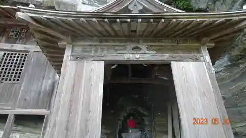 那古寺の末社