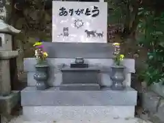 石内のお大師さん　金剛院(広島県)