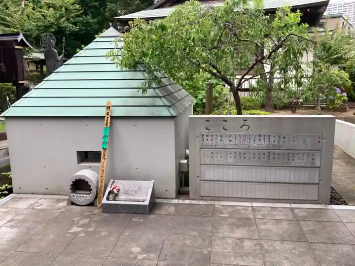 龍台寺(神奈川県)