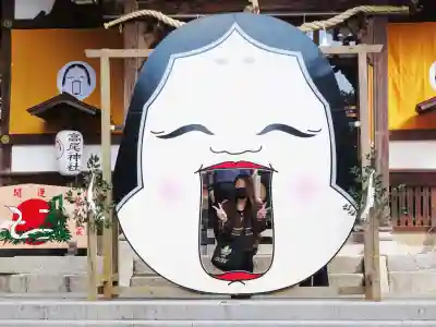 高尾神社(広島県)