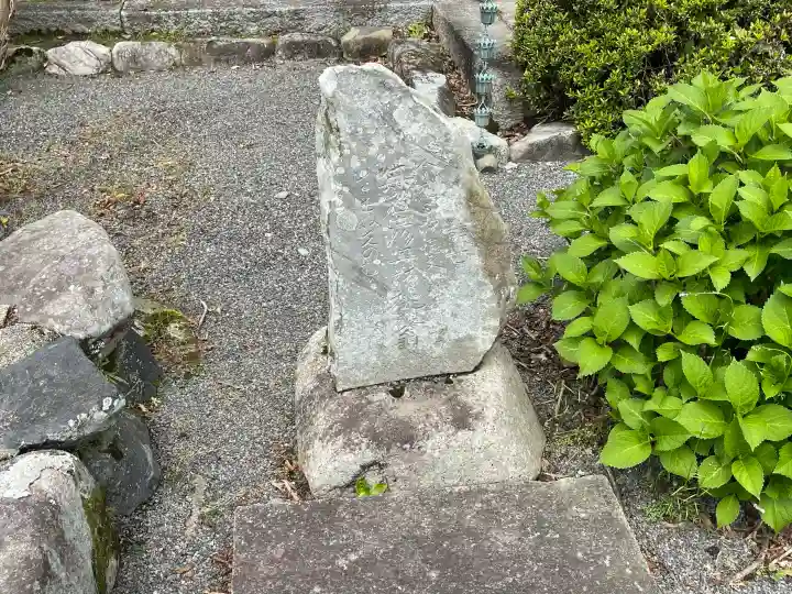 地安寺の{uncategorized: "未分類", other: "その他", undefined: "問題あり", building: "その他建物", grave: "お墓", sacred_gate: "鳥居", guardian: "狛犬", statue: "像", buddha: "仏像", history: "歴史", nature: "自然", garden: "庭園", animal: "動物", pagoda: "塔", temizu: "手水舎", mountain_gate: "山門・神門", sanctuary: "本殿・本堂", subordinate: "末社・摂社", art: "芸術", scenery: "景色", jizo: "地蔵", ema: "絵馬", goshuin: "御朱印", omikuji: "おみくじ", items: "授与品その他", amulet: "お守り", goshuincho: "御朱印帳", eats: "食事", festival: "お祭り", votive_dance: "神楽", shichigosan: "七五三参", wedding: "結婚式", experience: "体験その他", initially: "初詣", around: "周辺", anti_infection: "感染症対策"}