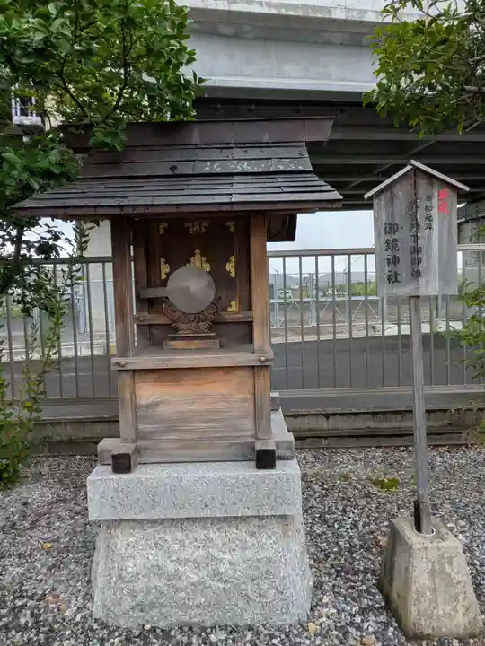 眞中神社(岐阜県)