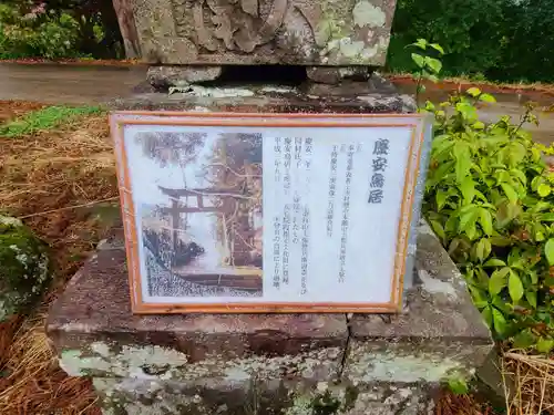 妻垣神社(大分県)