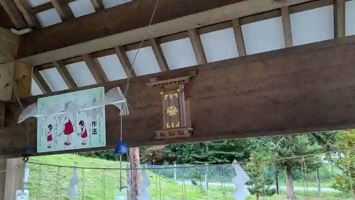 札内神社の手水舎