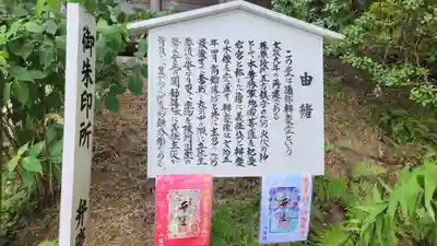 中尊寺(岩手県)