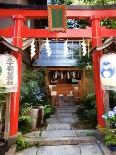 五十稲荷神社(栄寿稲荷神社)(東京都)
