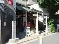 大井蔵王権現神社の鳥居