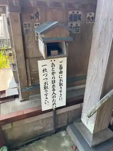 星井寺（虚空蔵堂)の本殿・本堂