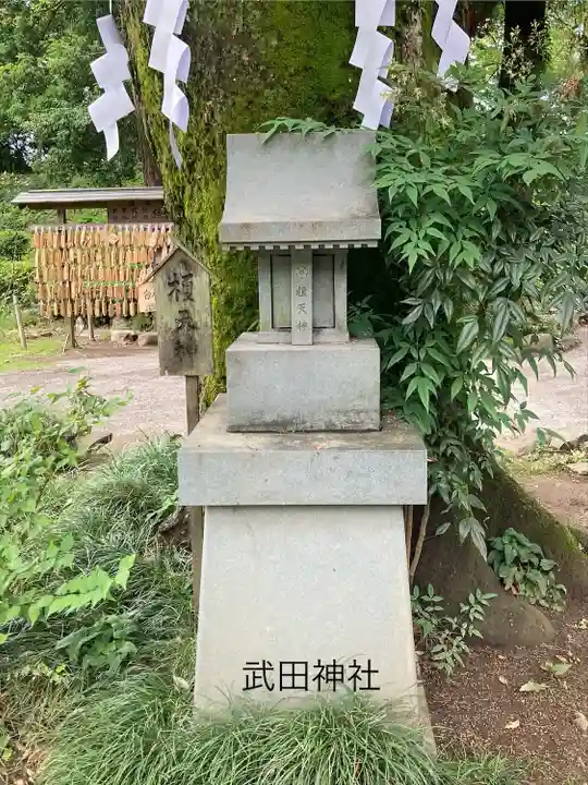 武田神社(山梨県)