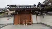 尊光寺(大阪府)