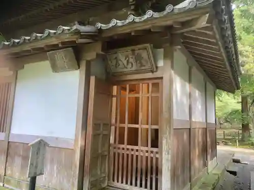 浄智寺(神奈川県)