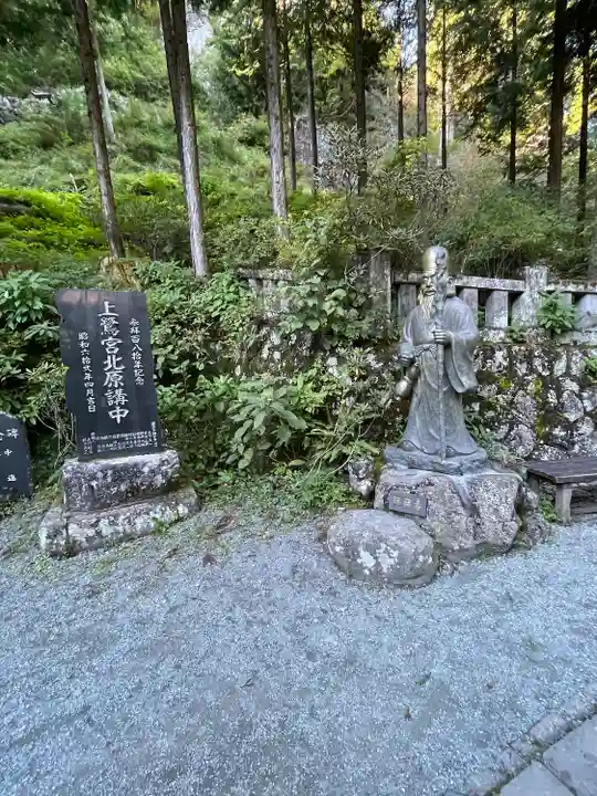 榛名神社(群馬県)