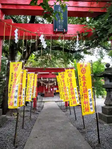 金生稲荷神社(青森県)