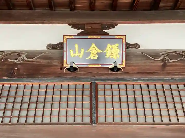 最明寺(滋賀県)