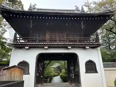 元慶寺(京都府)