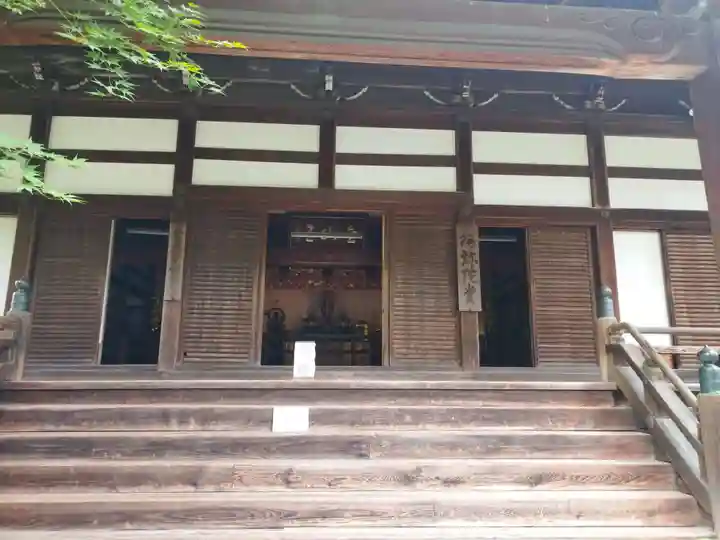 清凉寺(京都府)