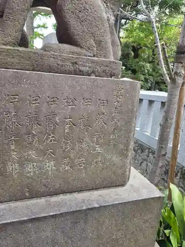 八幡神社(東京都)