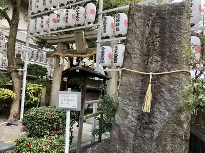 サムハラ神社のその他建物
