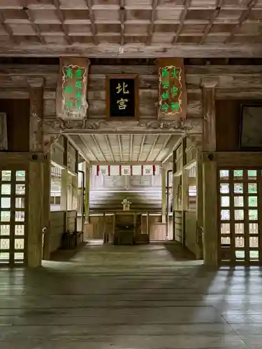 国造神社(熊本県)