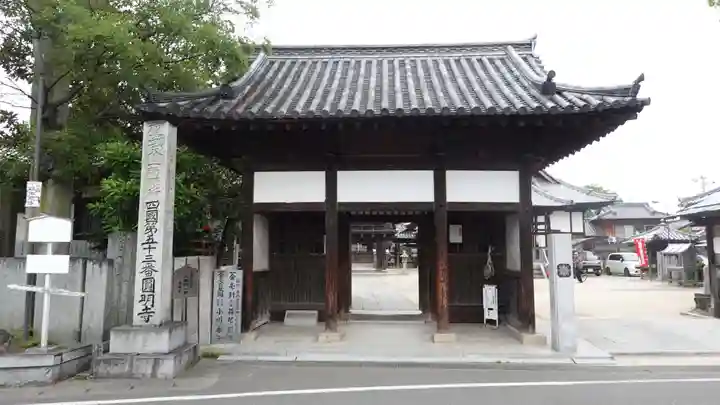 圓明寺(円明寺)(愛媛県)