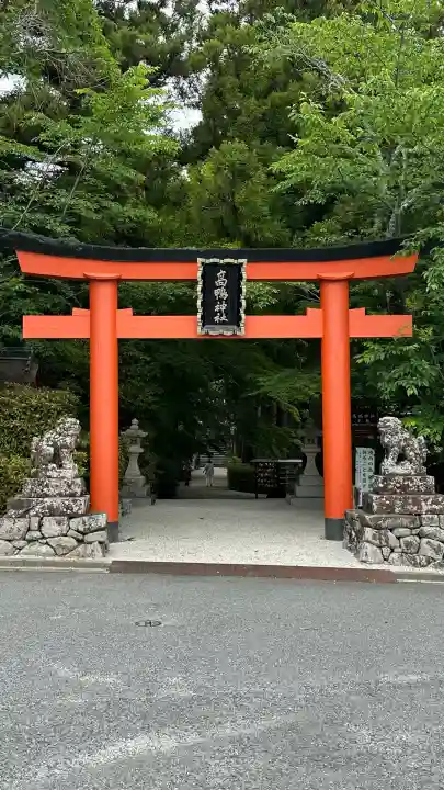 高鴨神社(奈良県)
