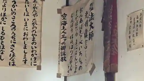 南弘法堂、三十三観音堂(愛知県)