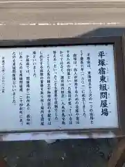 宝善院の歴史