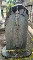 目白豊坂稲荷神社(東京都)