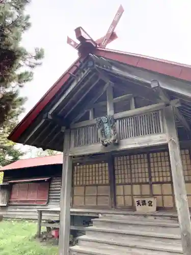 茨戸天満宮の本殿・本堂