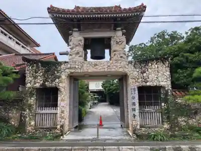 安国寺の山門・神門