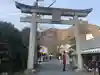鹿嶋神社の鳥居