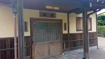 祥雲寺(静岡県)