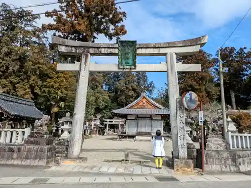 八幡神社の鳥居