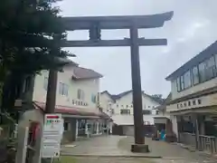 石鎚神社 中宮 成就社の鳥居