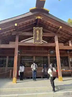 猿田彦神社の{uncategorized: "未分類", other: "その他", undefined: "問題あり", building: "その他建物", grave: "お墓", sacred_gate: "鳥居", guardian: "狛犬", statue: "像", buddha: "仏像", history: "歴史", nature: "自然", garden: "庭園", animal: "動物", pagoda: "塔", temizu: "手水舎", mountain_gate: "山門・神門", sanctuary: "本殿・本堂", subordinate: "末社・摂社", art: "芸術", scenery: "景色", jizo: "地蔵", ema: "絵馬", goshuin: "御朱印", omikuji: "おみくじ", items: "授与品その他", amulet: "お守り", goshuincho: "御朱印帳", eats: "食事", festival: "お祭り", votive_dance: "神楽", shichigosan: "七五三参", wedding: "結婚式", experience: "体験その他", initially: "初詣", around: "周辺", anti_infection: "感染症対策"}