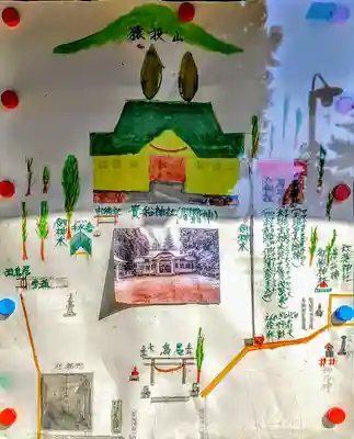 貴船神社(東保見町)のその他建物