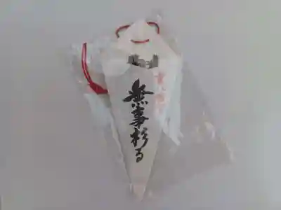 雲八幡宮(大分県)