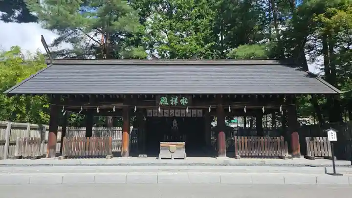 身曾岐神社(山梨県)