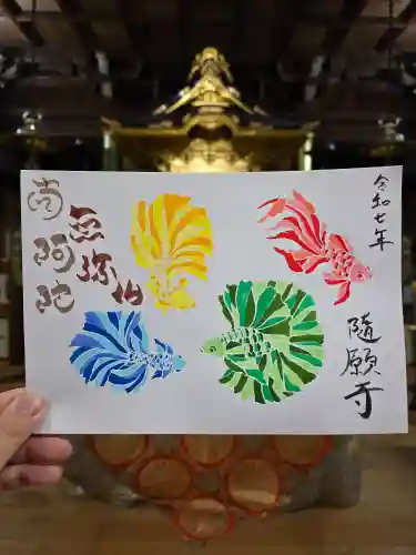 隨願寺(三重県)