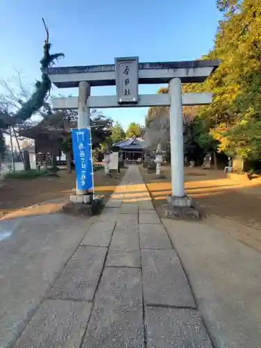 伏木香取神社の鳥居